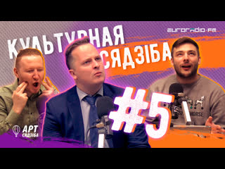 Культурная сядзіба #5