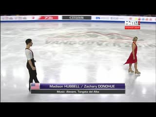 Madison hubbell & zachary donohue rd gpf 2018