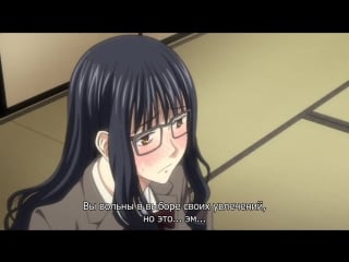 18+ hentai bokura no sex / наш секс [01 ru sub]