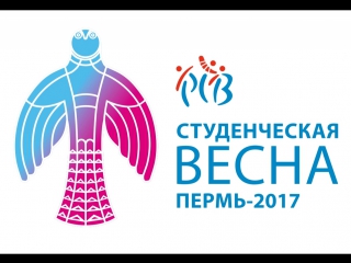 Ролик сктв 2017