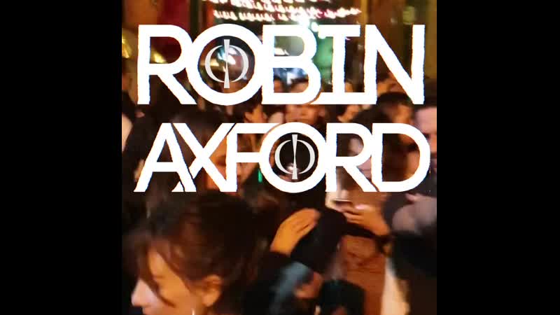 Вечеринка в тупике