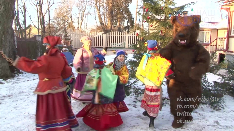 Святки в вересковой усадьбе