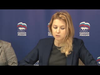 Наталья поклонская раскритиковала полицию сакского района за нежелание помогать гражданам