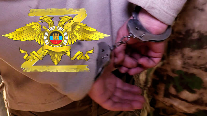 Правоохранители задержали убийцу на освобождённой территории республики