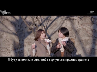 [fsg storm] red velvet – wish tree ||