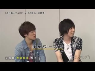 Aoi shouta ono kensho 2