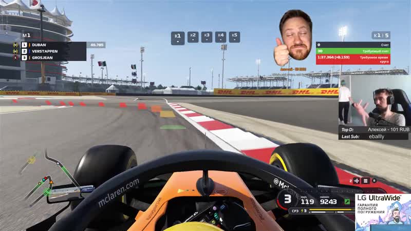 Пока melharucos стримит его жену развлекает мужик с куклой 2