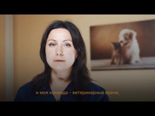 Ветеринарная клиника добрый доктор! анастасия арбузова