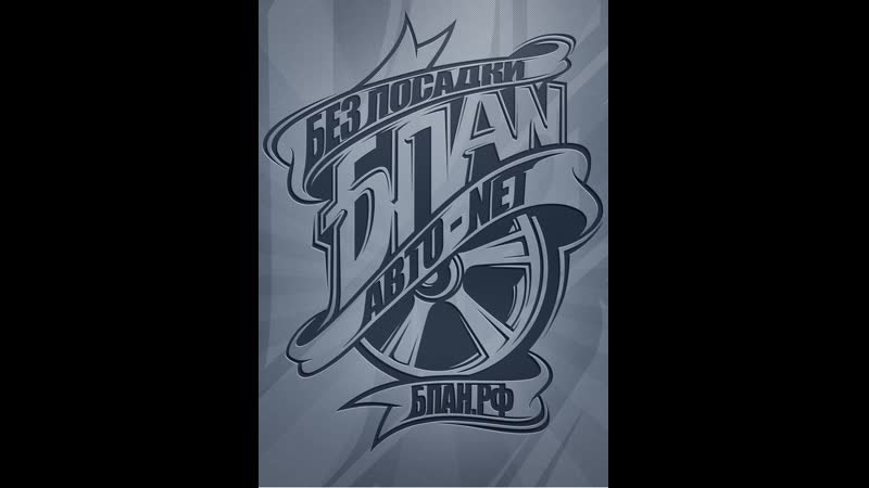 Пацанские тазы валят видеоподборка wmv