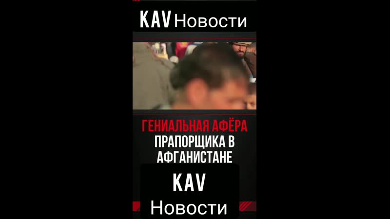 Афера porn video – Гениальная афера mp4