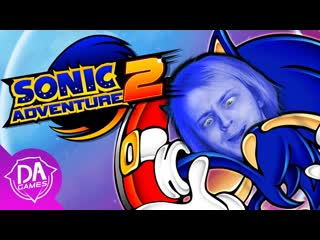 I'm a real boy | sonic adventure 2 pt 1 (will & aficionados chris) | dagames