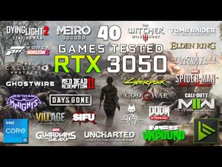 Rtx 3050 test in 40 games in 2023