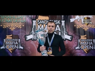 Smolensk mafia open 2016 full movie