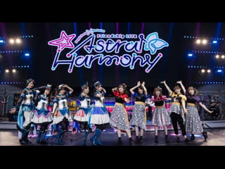 Poppin' party × morfonica friendship live astral harmony