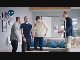 Nivea men