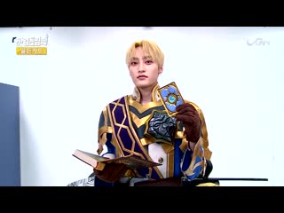 Taeseon cosplay