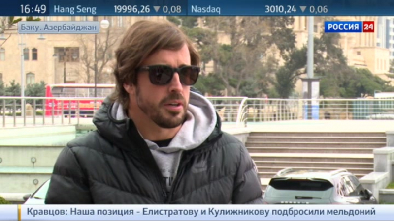 Фернандо алонсо "формулу 1" сложно представить без сочи
