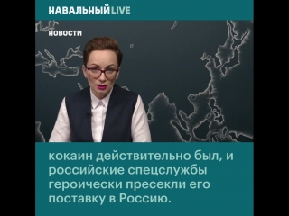 «провокации американских спецслужб»