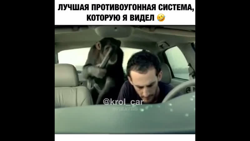 Лучшая противоугонка