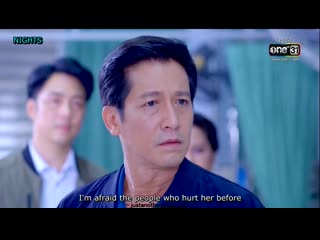 Engsub nee sanaeha ep 7