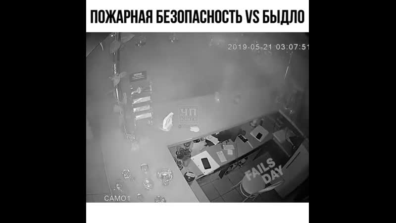 Бармен потушил сигарету огнетушителем, после отсутствия реакции на запрет курить ибо нефиг 🤷🏻‍♂