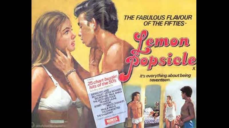 Горячая жевательная резинка мороженое на палочке eskimo limon (1978) израиль