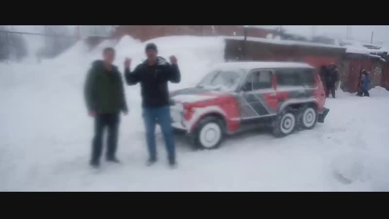 Нива 6х6 первый выезд