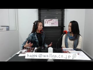 Телепередача mizu natsuki, masaoka nao