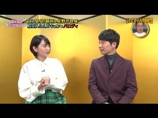 [tv] aragaki yui terebi dentōiri eizō sai