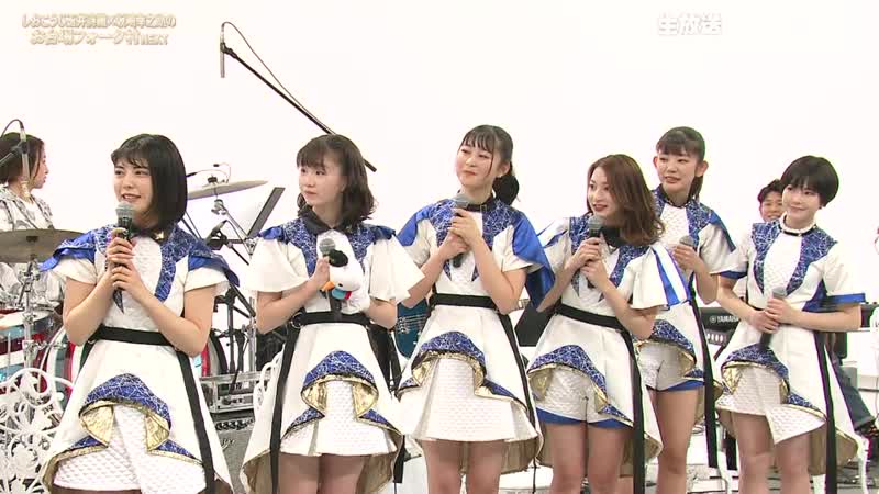 Shiokoji shiori tamai x konosuke sakazaki no odaiba folk mura #8 20200227