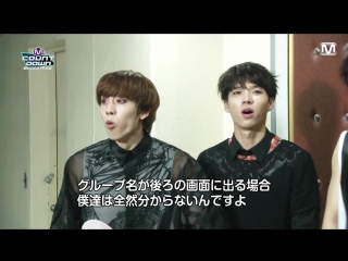 [vid] 150807 infinite mnet m!countdown japan backstage