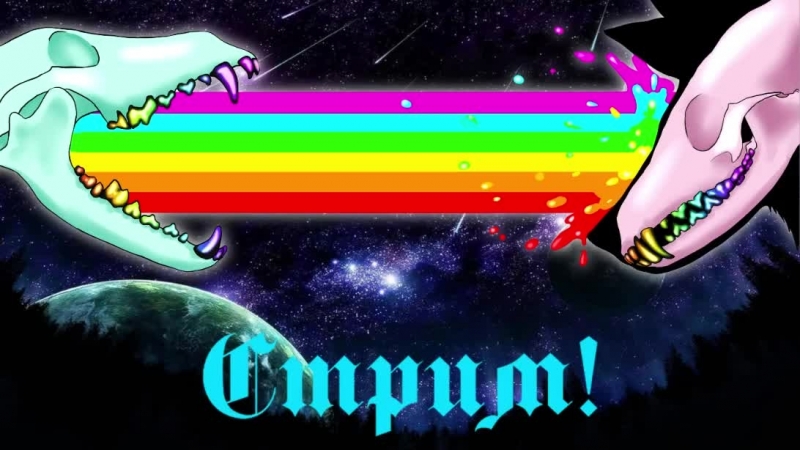 Стрим | игрули | freedom planet 2 [ что то куда то поехало]
