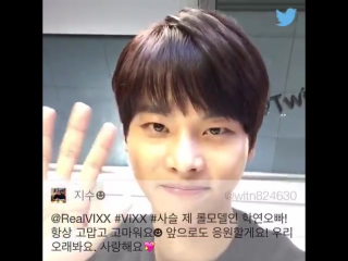 151112 vixx periscope onair q&a [6] n