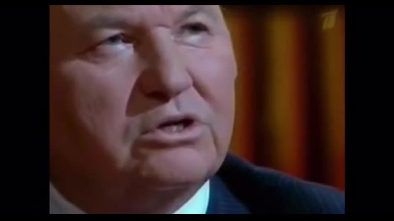 Лужков о крыме в интервью познеру