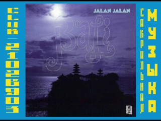 Bali porn video – Jalan jalan bali 1999