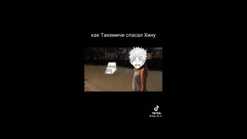 Кисаки и хината