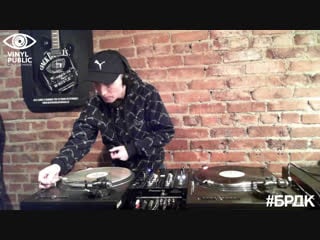 Vinyl public fenix, vasilytonic, melkovskiy, mista fester