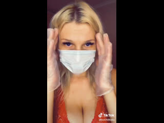 Истина