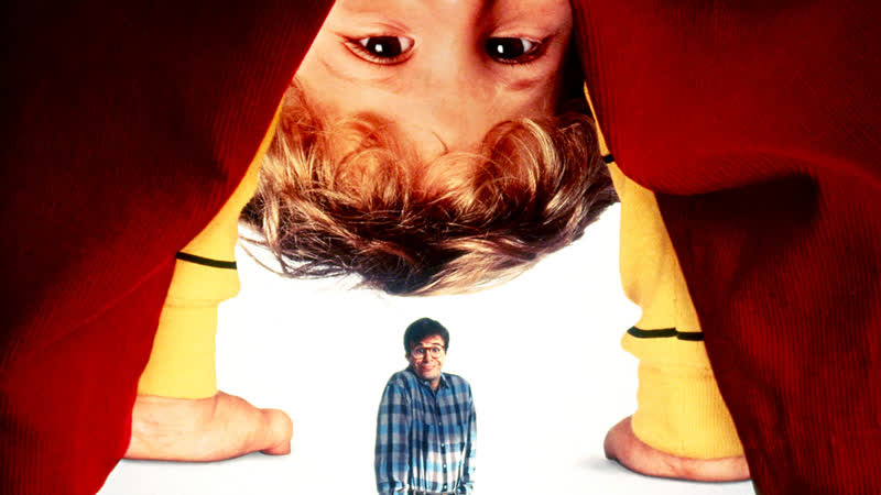 Дорогая, я увеличил ребёнка (1992)