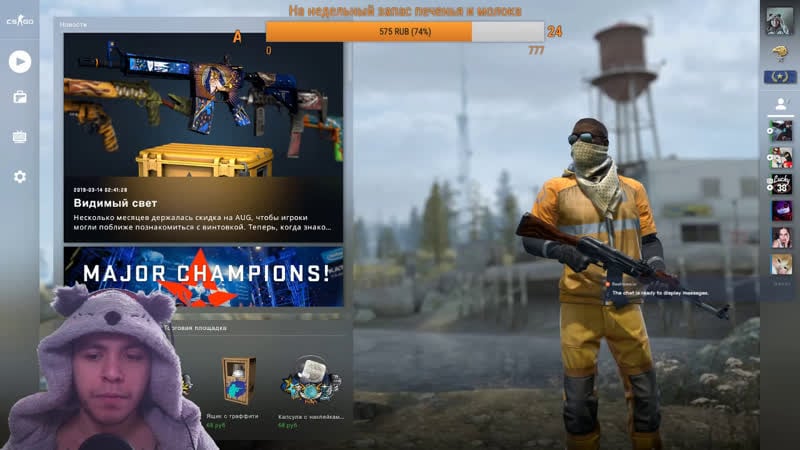 Пажилой на выходном тупа адыхает в кс