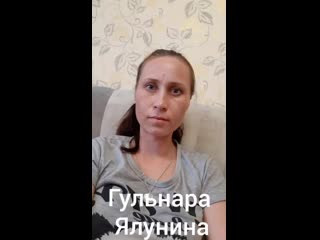 Гульнара ялунина HD sex porn XXX video 