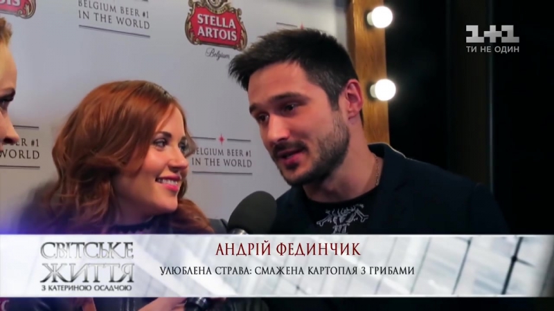 Наталка денисенко / андрей фединчик рассказали о свадьбе