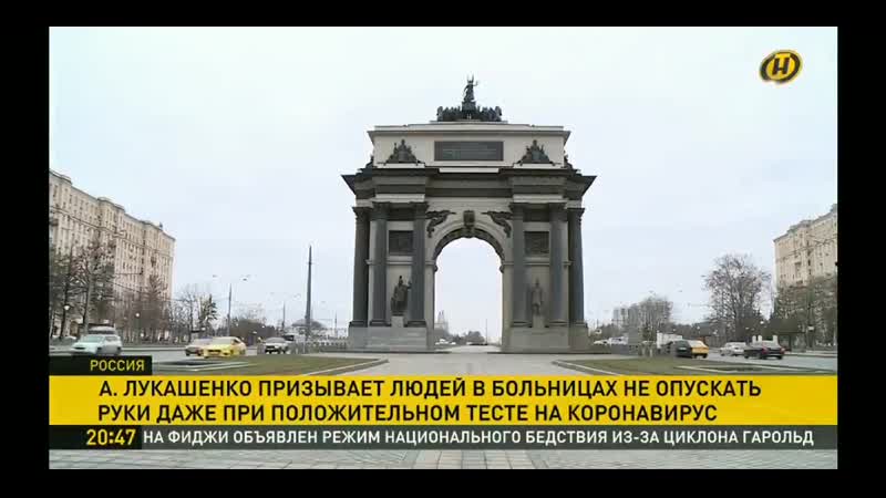 Ант пра расійскую прапаганду