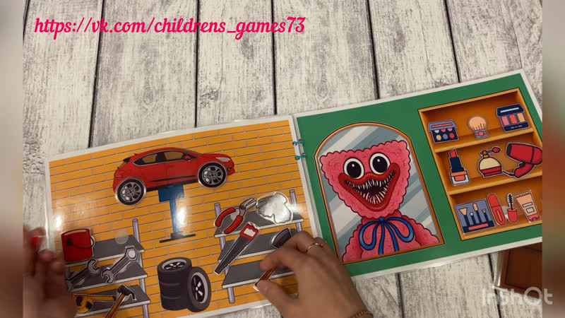 Хаги ваги и киси миси