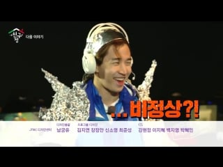 150627 where is my friend's home ep 22 preview with henry
