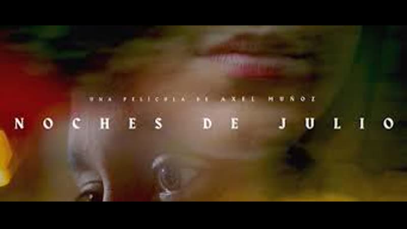 Июльские ночи (2019) noches de julio