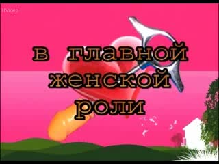 Ну господи, не понятно чтоль, читай тему!