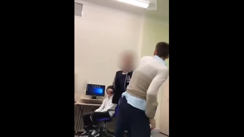 Ученик porn video – В белгородской школе №15 сегодня подрались учитель информатики и ученик