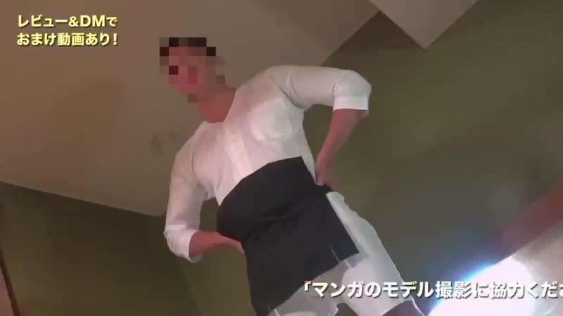 Dụ anh nhân viên cho phá zin