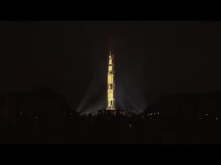 Apollo 11 rocket projected on washington monument